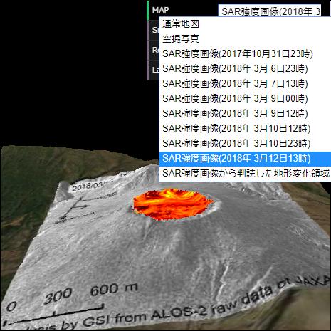 新燃岳付近の3Dデータを使ってみるテスト