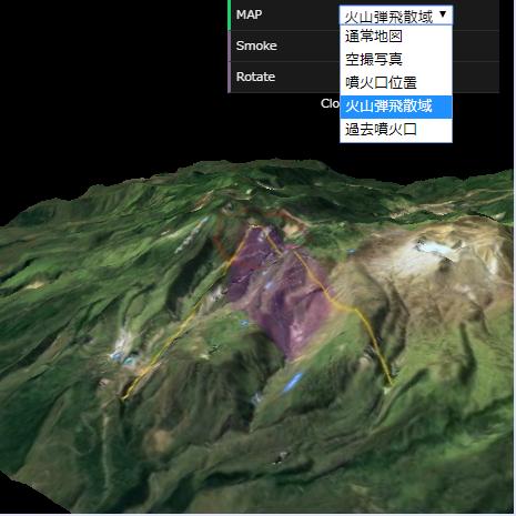 草津の本白根山付近の3Dデータを使ってみるテスト