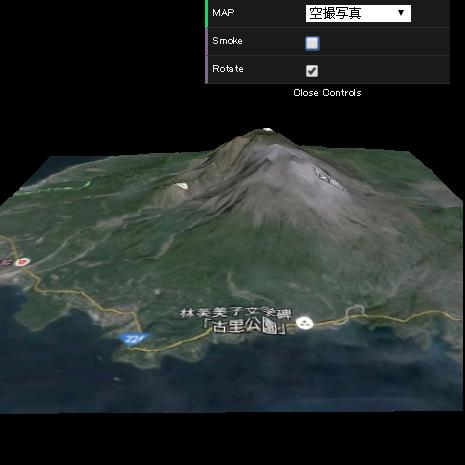 桜島の3Dデータを使ってみるテスト