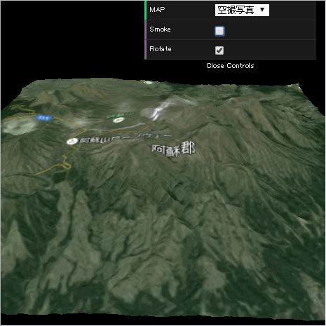 阿蘇山の3Dデータを使ってみるテスト